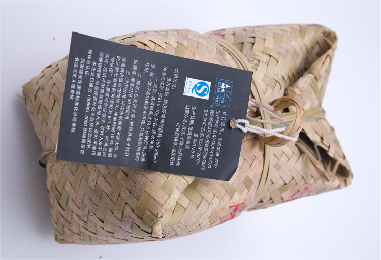 白沙溪天尖2KG/安化黑茶/湖南黑茶